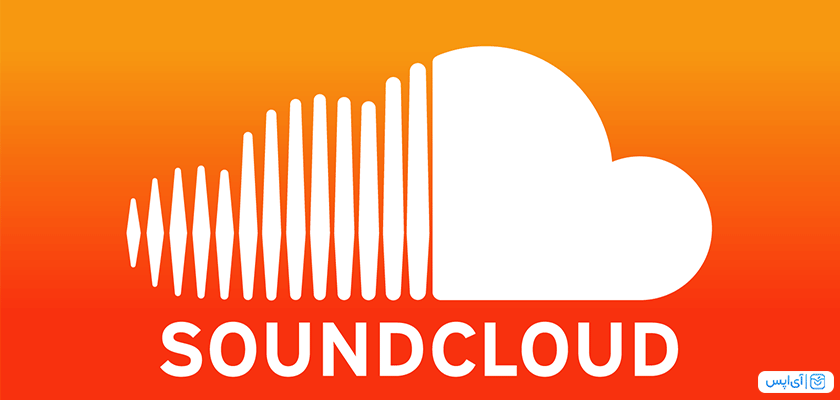 اپلیکیشن SoundCloud