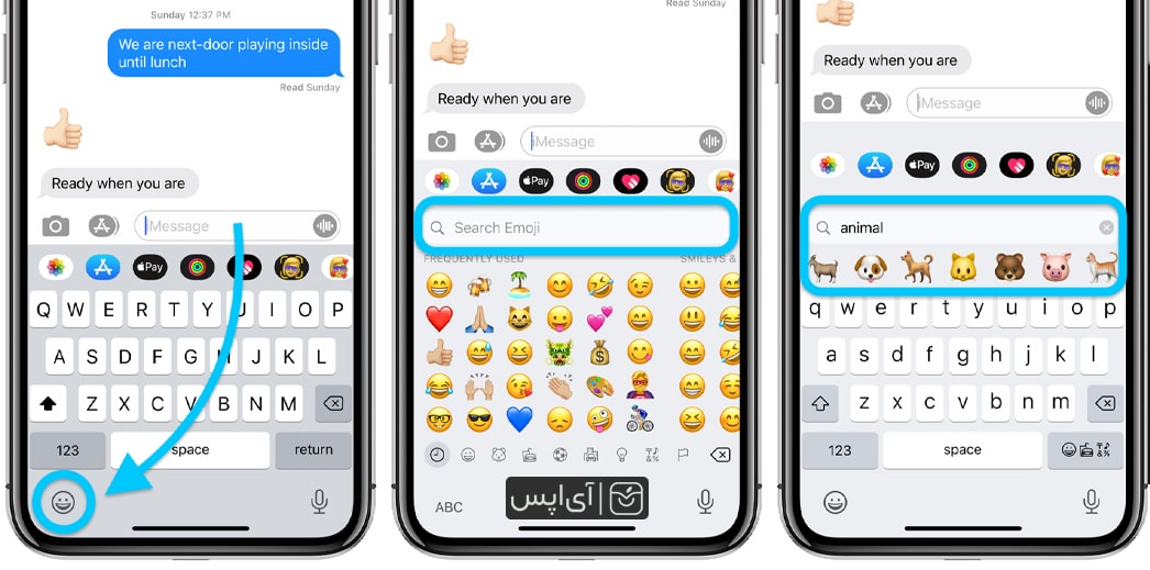 فعال کردن Emoji در آیفون و استفاده از آن