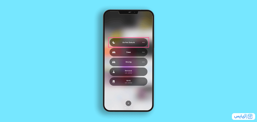 عدم نمایش نوتیفیکیشن‌ها در آیفون + Do Not Disturb