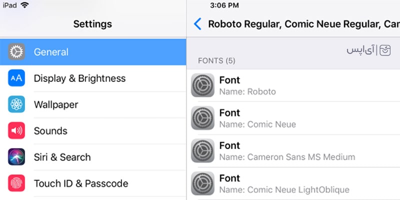 فونت آیفون 