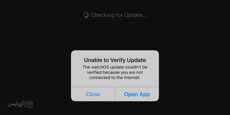 Unable to Check for/Verify Update 