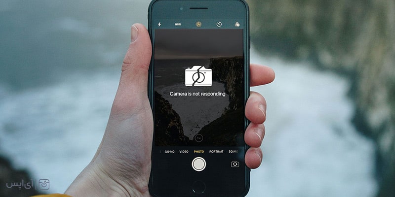 مشکل دوربین آیفون