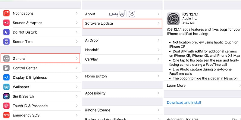 آپدیت iOS