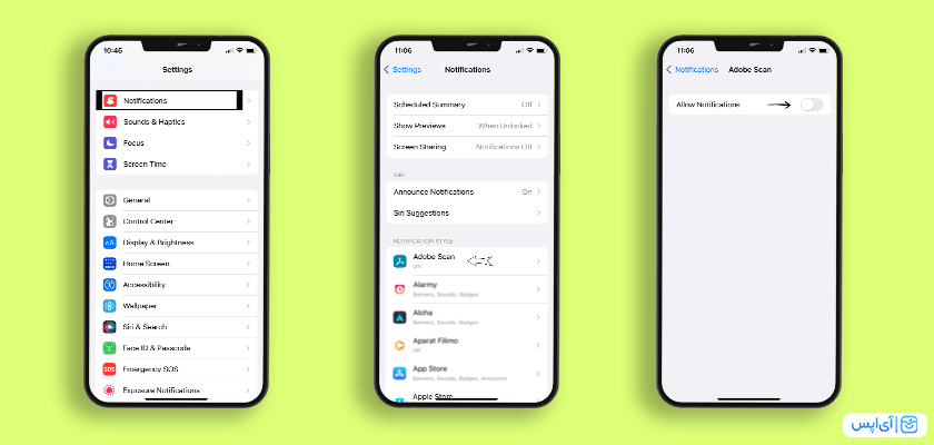 عدم نمایش نوتیفیکیشن‌ها در آیفون + Allow Notif