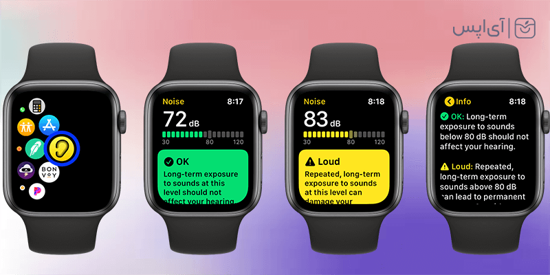 برنامه های اپل واچ + Noise