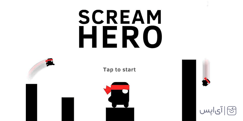 بهترین بازی های کچاپ + Scream Hero