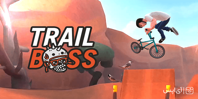 بازی های دوچرخه سواری حرفه ای + trail boss bmx