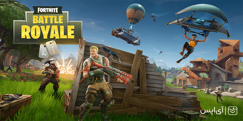 بررسی بازی فورتنایت موبایل + بتل رویال