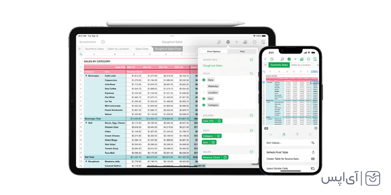 برنامه numbers در ايفون