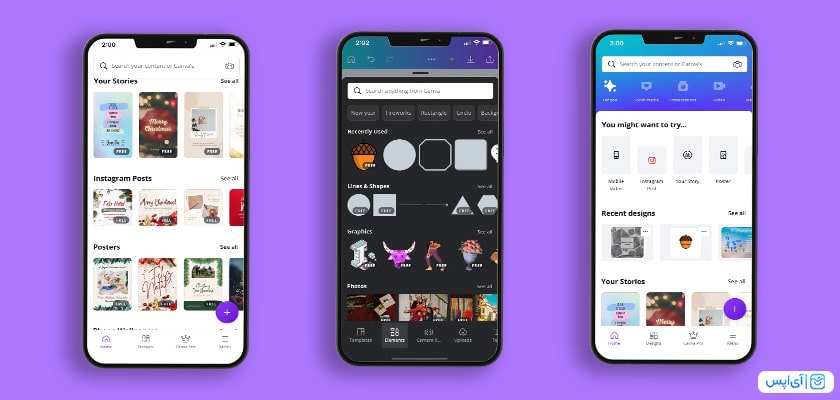 برنامه Canva برای آیفون