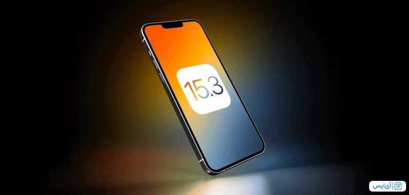 iOS 15.3