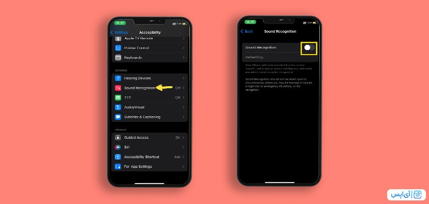 Sound recognition در آیفون