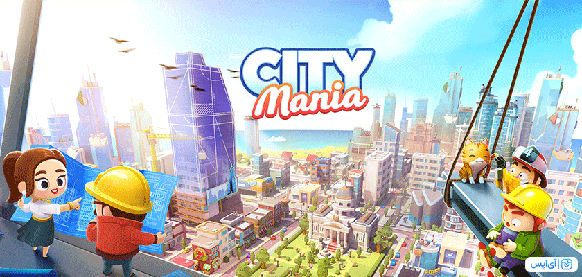 بازی city mania