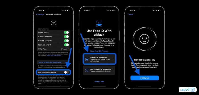 تشخیص چهره با ماسک در آیفون iOS 15.4