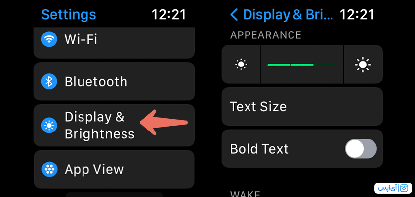 Brightness & Text Size اپل واچ
