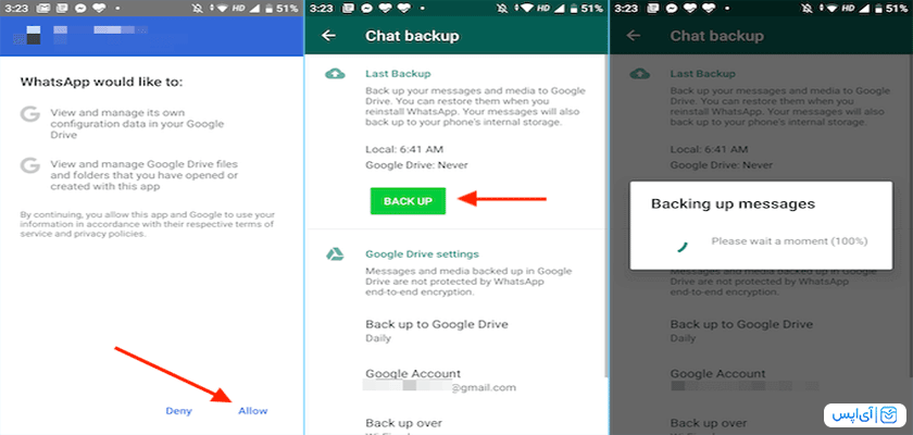 Backup messages from WhatsApp