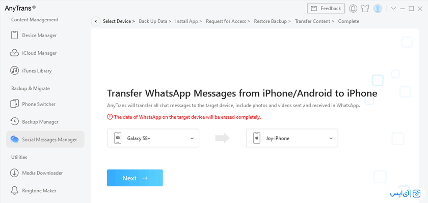 Transfer WhatsApp with AnyTrans app