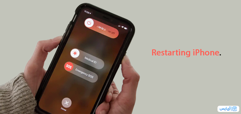 Restart the iPhone