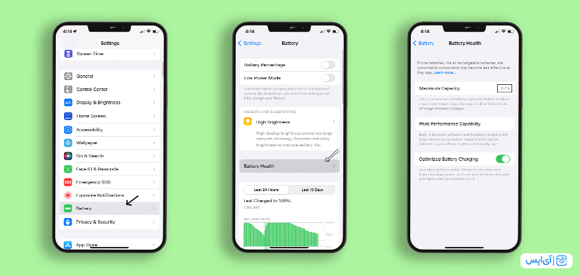 سلامت باتری آیفون