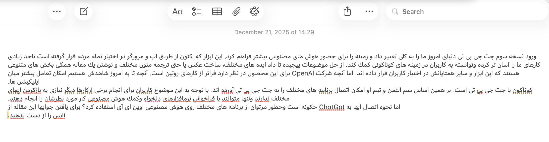 متن کپی شده از روی یک عکس