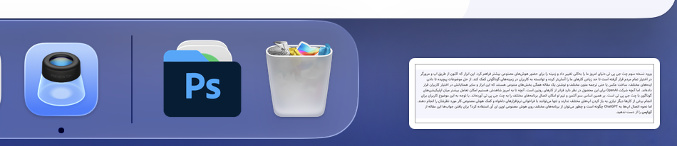 انتخاب نسخه Preview متن برای کپی کردن 